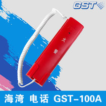  Bay fire phone GST-TS-100A bus system portable fire phone extension crystal head phone spot