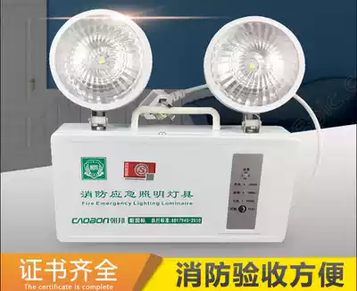 Chaobang emergency lighting LED double-headed emergency lighting Fire acceptance charging safety exit double-headed emergency lighting