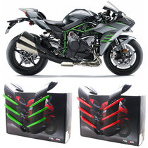 Suitable for Kawasaki Ninja H2 SX SE modification parts body side aircraft wing fixed wind wing deflector