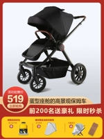 Классическая черная [регулируемый подарочный пакет High+]