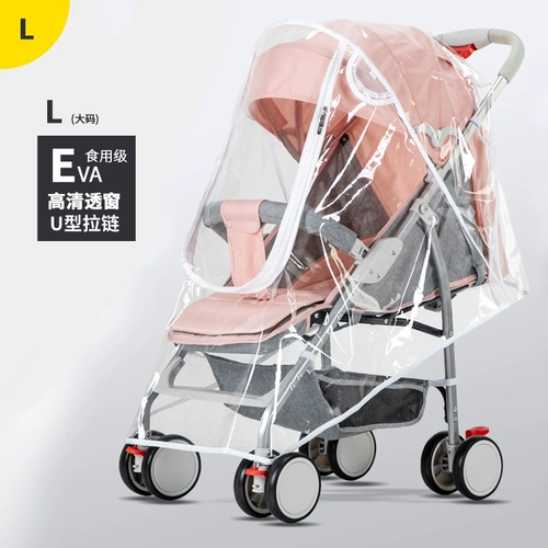 Универсальная коляска, детский дождевик, ветрозащитный чехол с зонтиком, защитная маска
