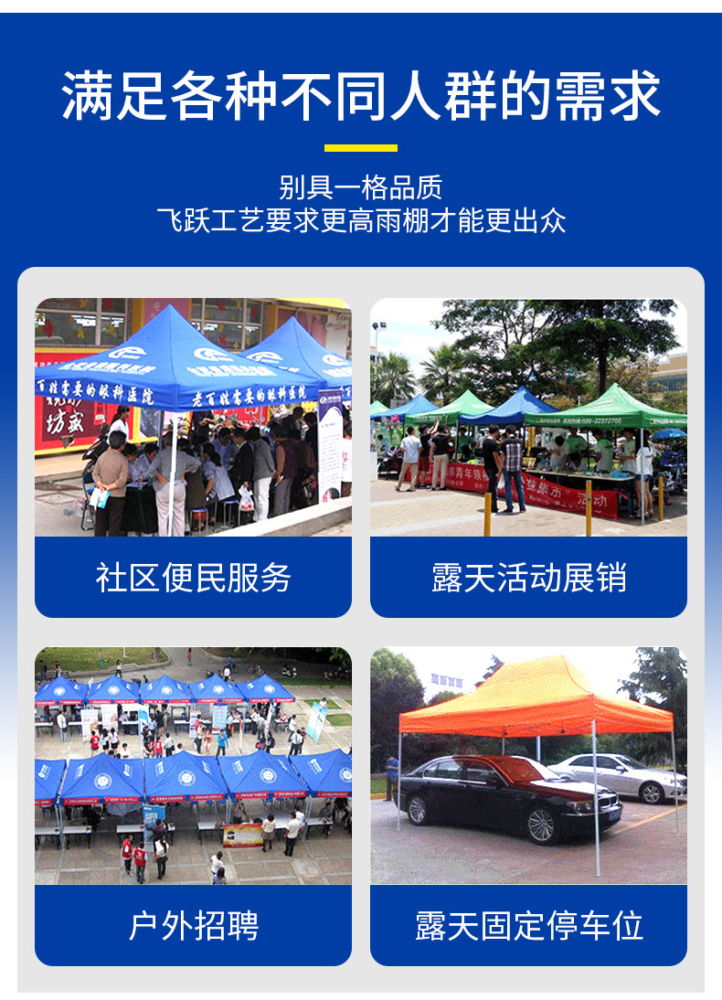 Awning telescopic canopy four-legged umbrella tent outdoor awning outdoor advertising tent stall parking shed