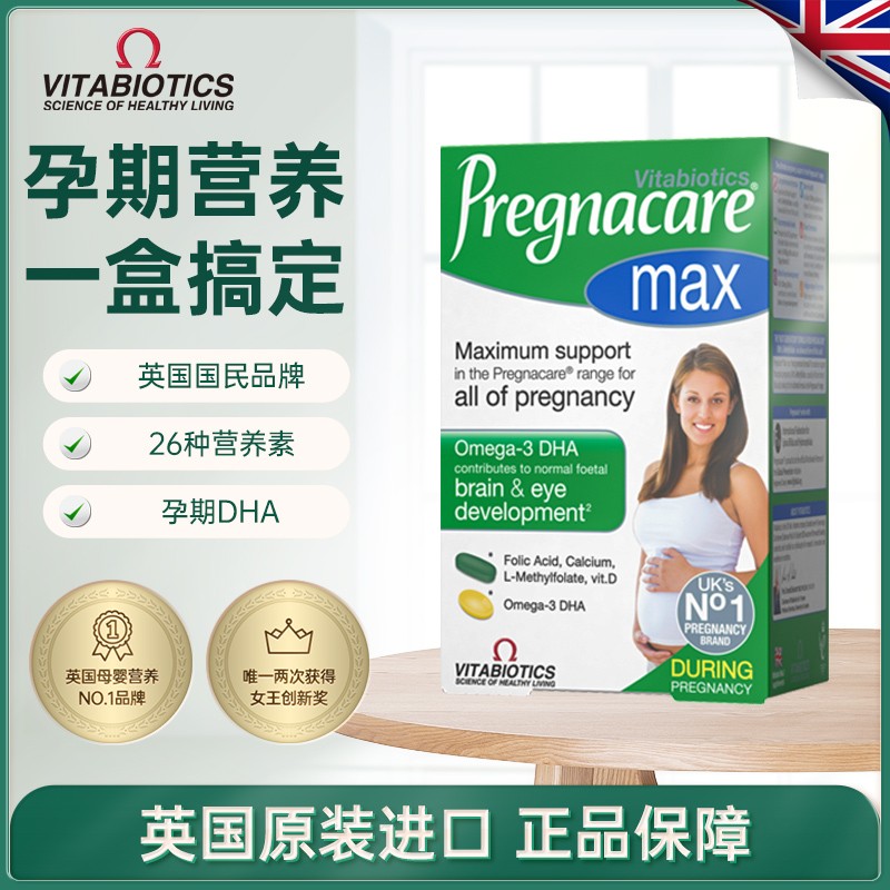 Vitabiotics Pregnant Women Dedicated Dha Calcium Iron Folic Acid Pregnacare Complex Pregnancy Nutrition Vitamins