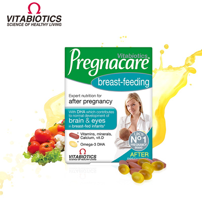 【薇塔贝尔】孕产妇DHA维生素鱼油84片