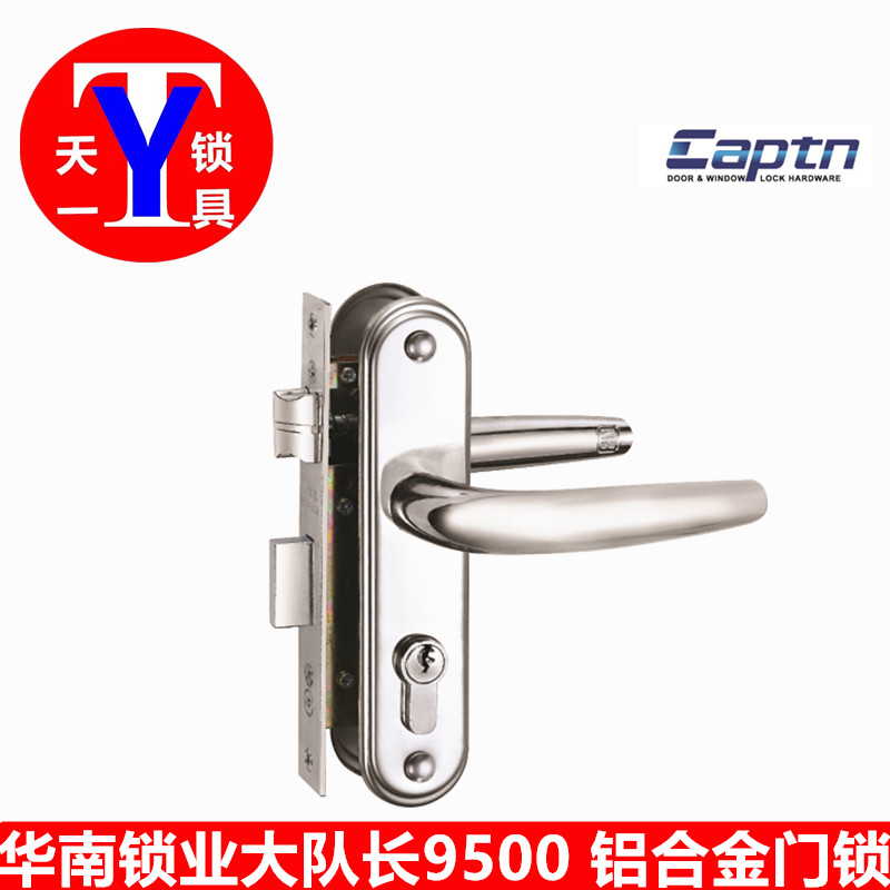 captn south china lock industry great captain 9500 type aluminum alloy insert core door lock old 5030 type aluminum alloy lock