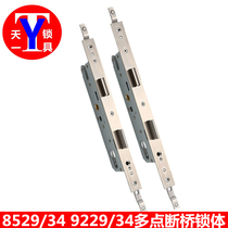 8529 broken bridge aluminum lock body 9234 multi-point lock body 8534 plastic steel lock body Balcony shop 9229 linkage lock body