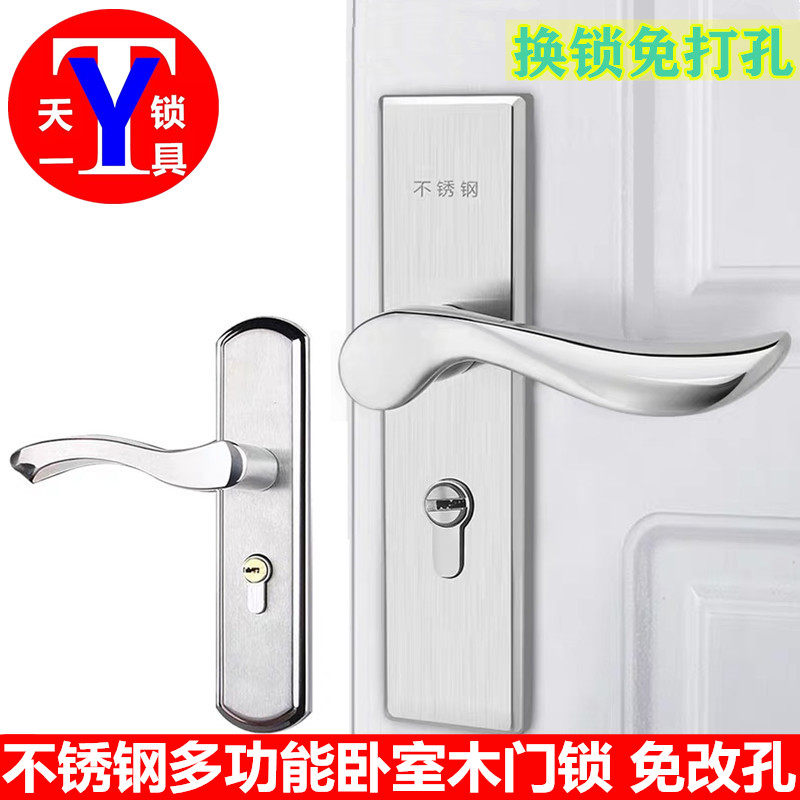 Stainless steel adjustable hole spacing 105mm-180mm 50 center distance change lock no punching indoor door lock pressure handle lock