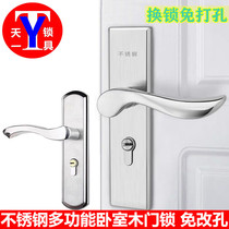 Stainless steel adjustable hole distance 105mm-180mm 50 center distance Replacement free from punch interior door lock