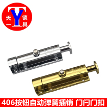 Xinte Cao 4 inch 6 inch automatic spring latch toilet Ming wooden door latch Gold Silver
