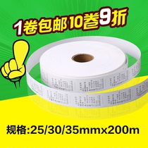 Blank water wash Mark 25 30 35 200m clothing size label wash mark printing paper Non-woven label water wash label