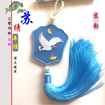 Suembroidered double-sided embroidered car pendant long stream susciuzi Classical pendant hanging ornaments Wind craft in the middle of the silk
