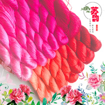 Manufacturer Su embroidery flowers line high-end embroidery mulberry silk thread natural real silk positive color embroidery thread pure handmade DIY tangled wire