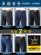 Woodpecker jeans ຜູ້ຊາຍ summer slim stretch ສັ້ນ 2026 ກາງເກງໄວຫນຸ່ມແບບບາງໆສໍາລັບຜູ້ຊາຍ