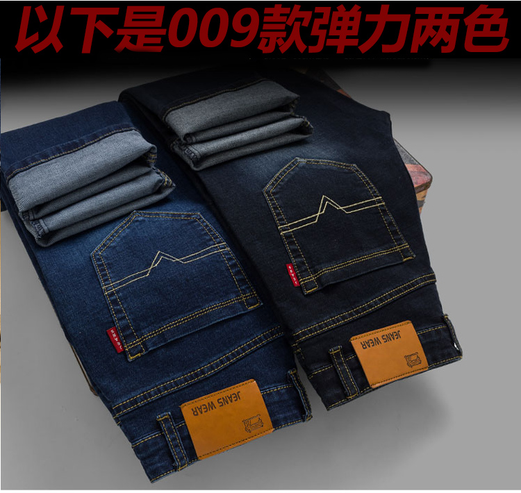 Mỏng phần thẳng jeans nam dài quần mùa hè trung niên của nam giới lỏng kinh doanh bình thường quần thanh niên kích thước lớn quần