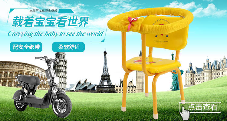 siège enfants pour vélo - Ref 2416581 Image 6