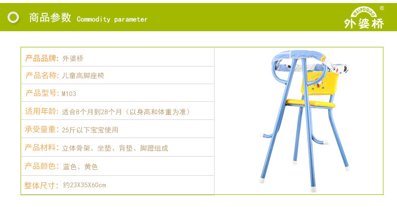 siège enfants pour vélo - Ref 2416581 Image 11