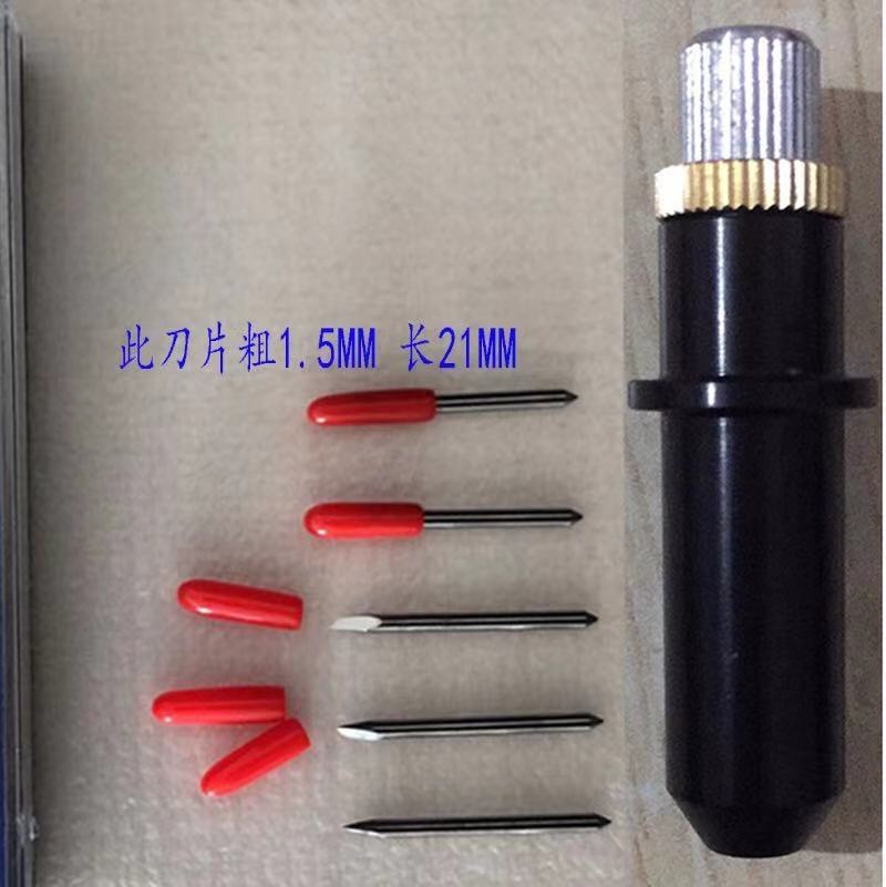 Mimaki JV3-75 Engraving Knife rice Code Kerch Lettering Knife mimak MIAKI CJV150 Blade Blade Holder