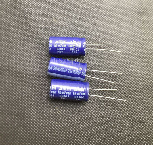 Aihua Electrolytic Capacitor 25v1500uf 13*25 HF Low Resistance Long Life RS Series 105°
