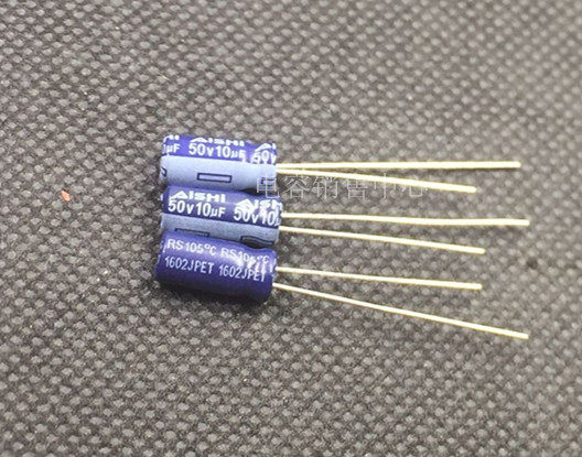 AISHI AVA electrolytic capacitor 50v10uf 5*11 HF low resistance long life RS series 105°