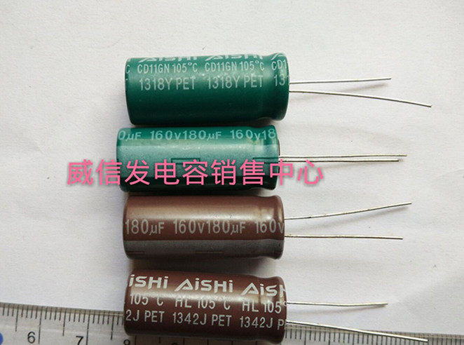 AISHI capacitor 160V180UF 13*30 105° replaces 160v150uf