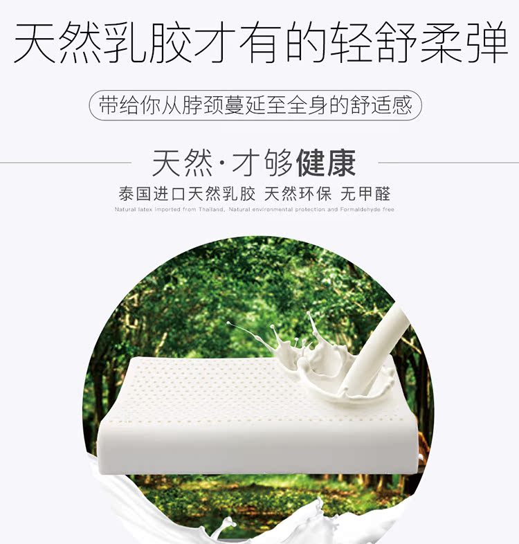 Gối cao su Kalidiya gối cổ gối massage cổ tử cung cao su Thái Lan gối cao su thiên nhiên gối đơn gối lông ngỗng