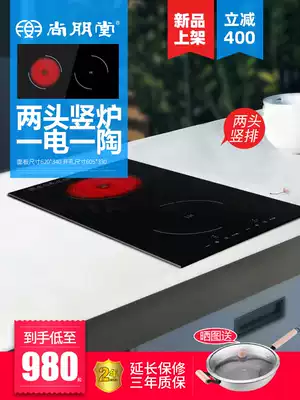 Shangpengtang SD929 embedded household high-power kitchen apartment One electric one ceramic vertical double-headed induction cooker