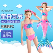 Mermaid costume Man fish tail swimsuit girl princess skirt swimsuit suit girl dress children swimsuit