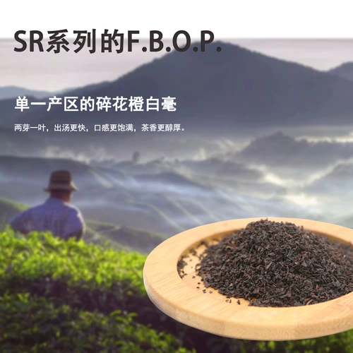 Dilmah Dir Matta Black Tea Sr Earl Grey Импортированный Corussee Red Broken Tea Teag