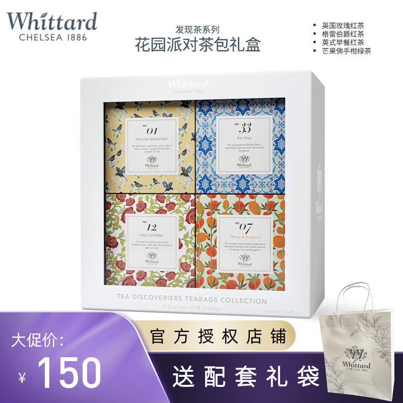 Whittard British Imported English Breakfast Black Tea Rose Mango Bergamot Green Tea Bagged Tea Gift Box