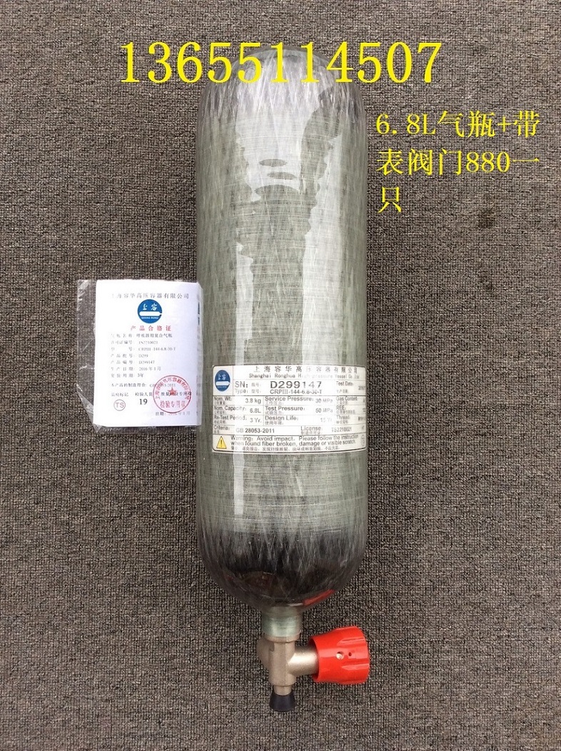 6 8L carbon fiber bottle ultra light high pressure explosion resistant 30MPa air suction suction device spare gas cylinder 6 8 liter cylinder