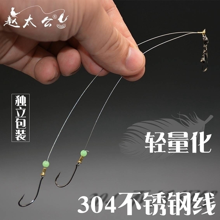 10 Pay steel wire double hook Ise-sini Maryomaru Hook Special Research Pipe Paid Night Light Fish Bead Wire Crook Fishing Gear Fishing Gear