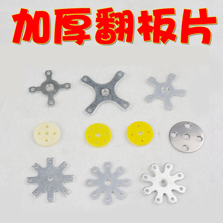 20 pieces of manual DIY flap hook special accessories connecting piece fishing gear Hercules line space bean aluminum alloy