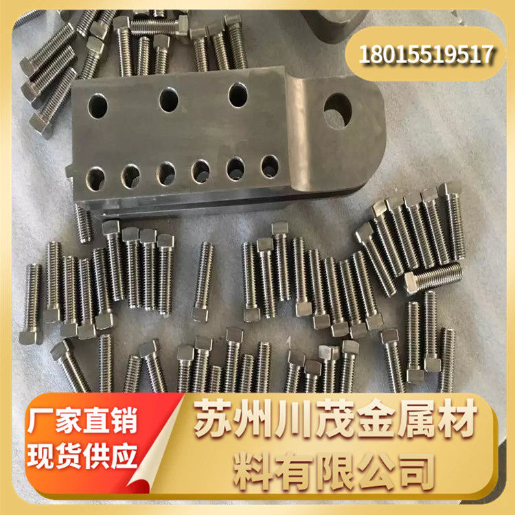 TA2纯钛外六角钛螺丝螺母 钛合金TC4全螺纹螺栓标准件M5M20可定制
