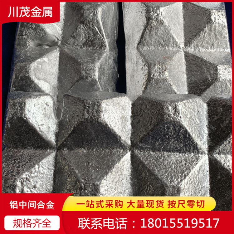 铝硼中间合金 铝硼5铝硼8 Alb8 铝基中间合金 熔炼添加铝硼8现货