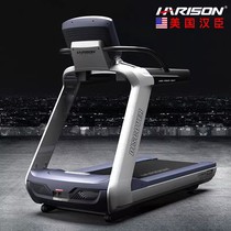 American HARISON Hanchen treadmill T3600 commercial ultra-quiet sports weight loss gym large