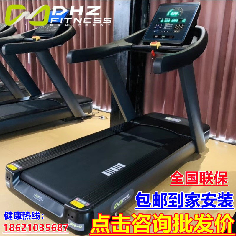 Original DHZ Beard Gym X8400A Treadmill Commercial Sports Fitness Equipment Home Mute