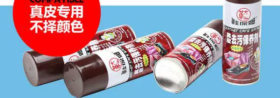 Da làm sạch khử trùng đại lý bảo trì sofa da da giày da túi da chăm sóc làm sạch nấm mốc - Nội thất / Chăm sóc da 	hộp dưỡng áo da