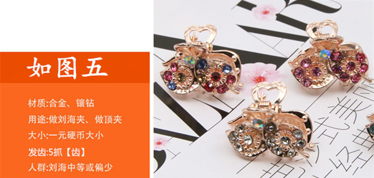Hàn Quốc bắt đầu đội mũ trùm đầu rhinestone clip kẹp tóc anh đào phụ kiện tóc nhỏ vương miện bắt tóc kẹp tóc kẹp kẹp tóc con bướm