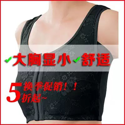 Japanese armpit sweat-absorbing breast reduction bra, large chest, small cover, sub-breast underwear vest, no steel rim, full cup, thin section
