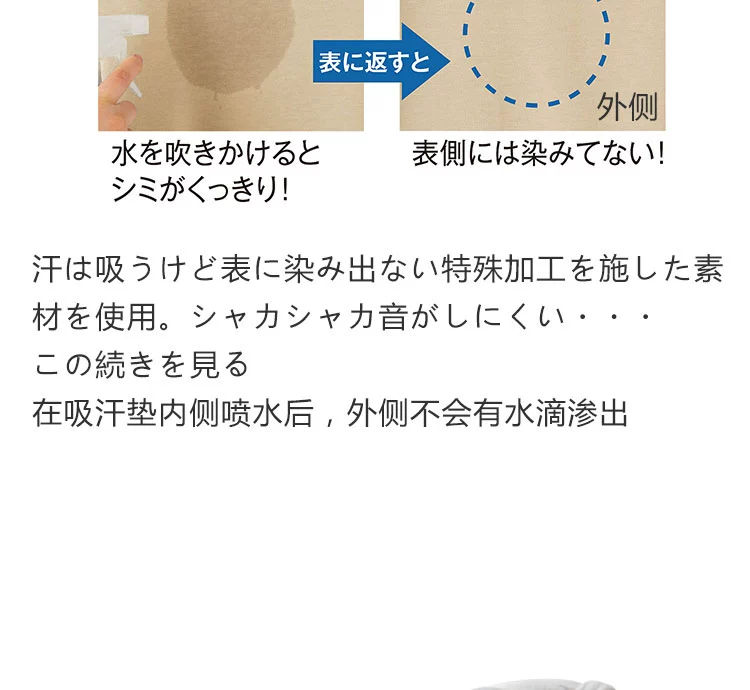 Nhật Bản cecile dưới cánh tay miếng đệm mồ hôi phần mỏng sưởi ấm đồ lót nhiệt tám điểm dài tay quần áo mùa thu từ dưới lên trên Slim - Áo ấm
