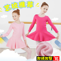 Childrens dance suit Velvet thickened girls practice suit Autumn and winter long-sleeved one-piece suit Tutu Chinese dance clothing