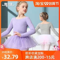 Childrens dance cardigan sweater gray practice clothes girls foreign style knitting outside Spring and Autumn shawl girl small coat