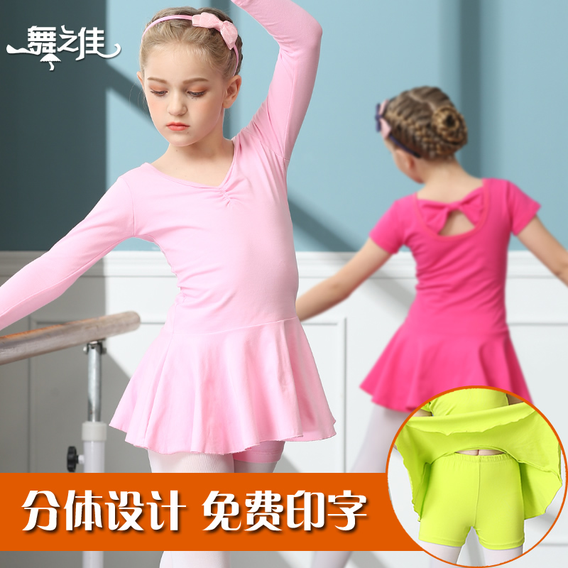 Children's Dance Dress Long-sleeved Ballet Girl Autumn Winter Practice Dress Girl Chinese Dance Examination Class