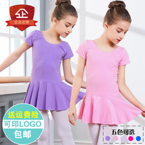 Childrens dance suit Girls practice suit Ballet summer short sleeve dance dress Dance one-piece dress Dance dress outfit