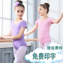 Childrens dance suit Girls practice suit Summer short sleeve Chinese dance suit Exam girl dance dress Ballet suit