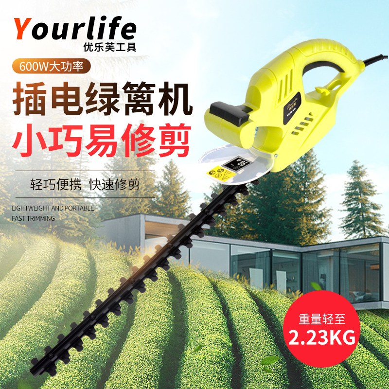 You Lefu Electric Pruning Shears Home Hedge Trimmer Garden Pruning Machine Hedge Shear Tea Tree Tea Pruning Machine