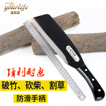 Agricultural firewood knife firewood chopping knife firewood chopping knife tree chopping knife outdoor sickle mowing knife open road knife pruning knife