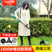 Household high-power electric lawn mower Multi-function wasteland lawn weeding machine Lawn mower irrigation machine rice harvester