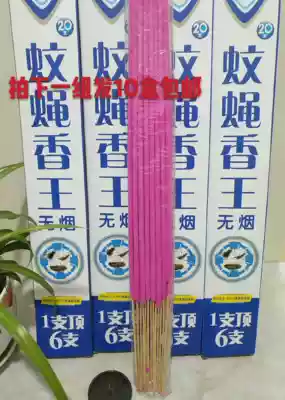 Comfortable mosquito coils lengthened and thickened hotels, restaurants kill mosquitoes, flies, insects, indoor and outdoor homes