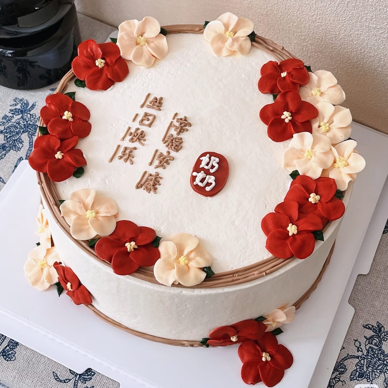 Internet-Famous Birthday Cake Decoration for Elderly Women, Daisy Red Flower Chocolate Dessert Toppers and Accessories
